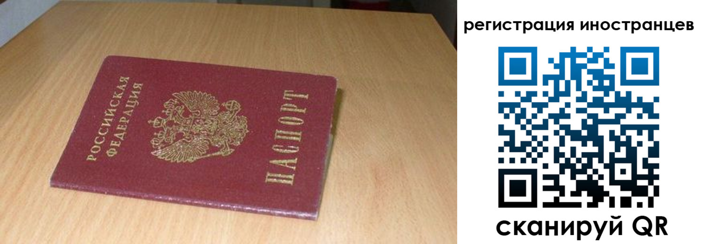 регистрация для школы в Батайске